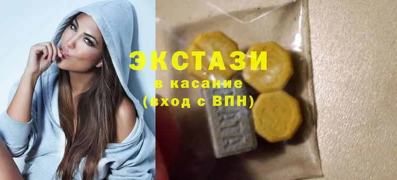 Ecstasy Philipp Plein  нарко площадка клад  Отрадное  наркотики 