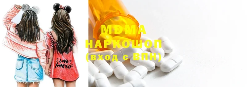 MDMA VHQ  Отрадное 